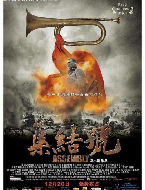 学历证书上的出生日期与身份证不符
